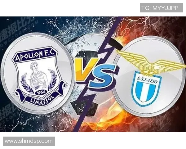 阿波罗利马索尔对阵拉齐奥赛事分析与胜负推荐