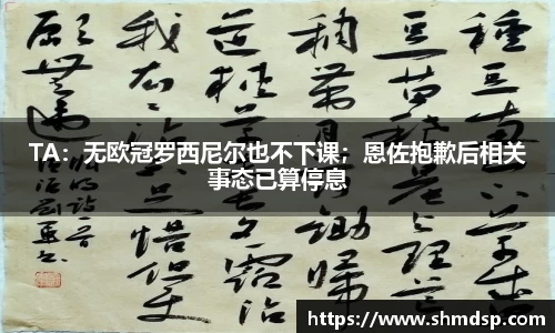 必一运动